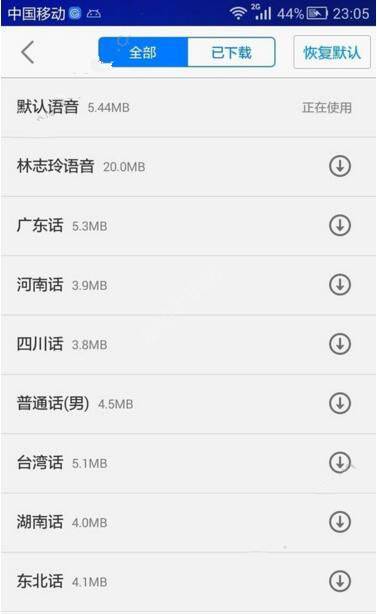 于正：《临江仙》一定爆
