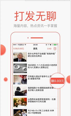 牙买加飞人布雷克感受广州热情