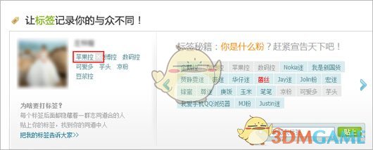 2025北京3C补贴最新消息！