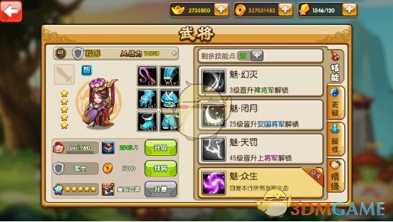 蔡依林新专辑PLEASURE官宣