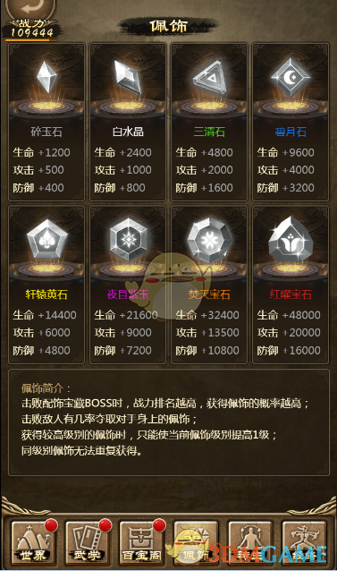 该不该让孩子在限定的时间内玩手机？还是一下不让碰手机？