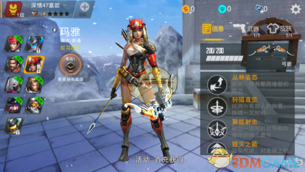 聋哑司机偷拍200多名女乘客被行拘