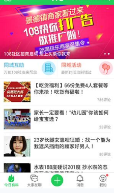 《崩坏: 星穹铁道》在翁法罗斯之后，又会走向哪个国度？