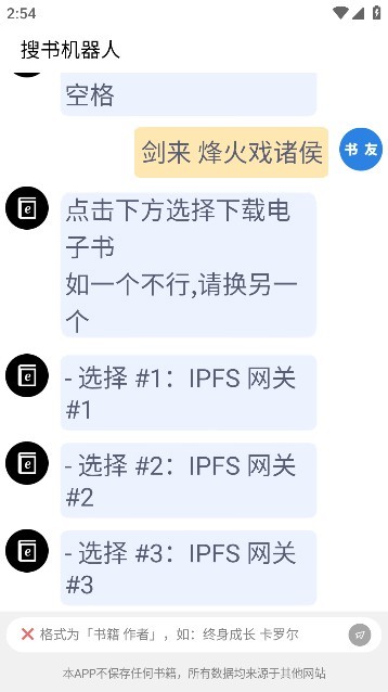 王菲在谢霆锋演唱会上低调坐角落里