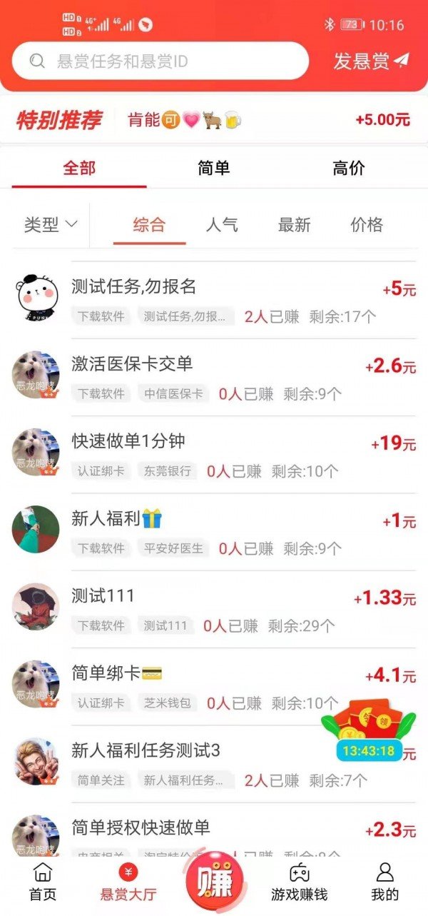 普京和特朗普第二次通话，泽连斯基称希望了解谈话细节，美俄将在沙特会谈，欧盟多国态度一盘散沙，如何解读？