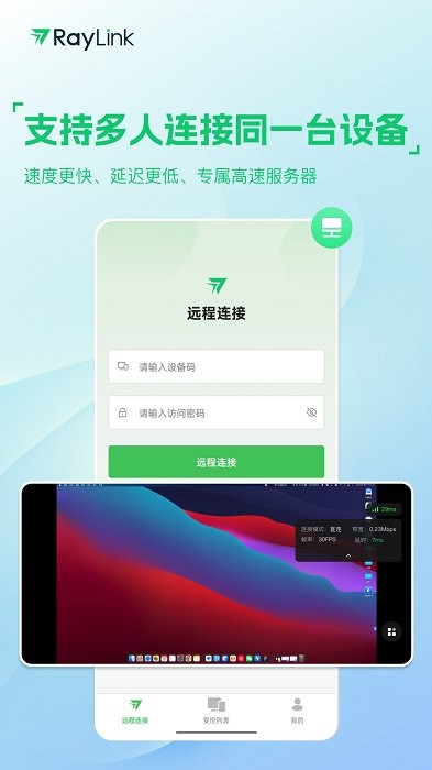 王楚钦孙颖莎世乒赛出战混双