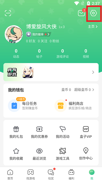 彭小苒淘汰